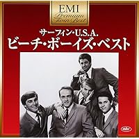 リマスタードbyスティーブホフマン　ビーチボーイズ　二枚組ベスト リマスタードbyスティーブホフマン ビーチボーイズ 二枚組ベスト